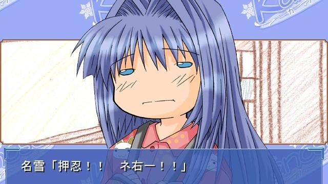 Image for the game Kanoso