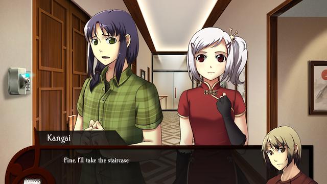 Image for the game Kansei