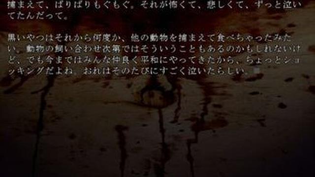 Image for the game Kari ni A-kun to Shiyou