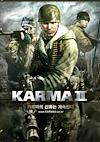 Cover image for the game Karma II