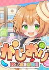 Cover image for the game Kasiori