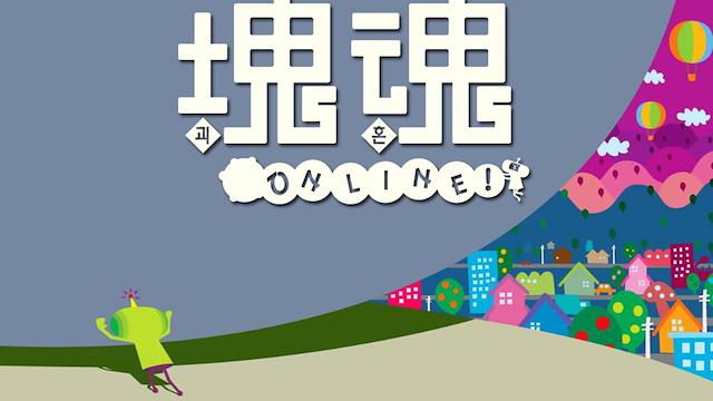 Image for the game Katamari Online