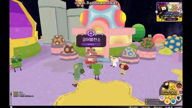 Image for the game Katamari Online