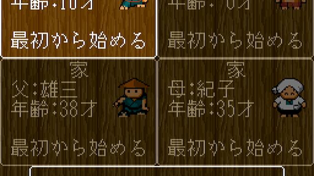 Image for the game Kawa no Nushi Tsuri 2