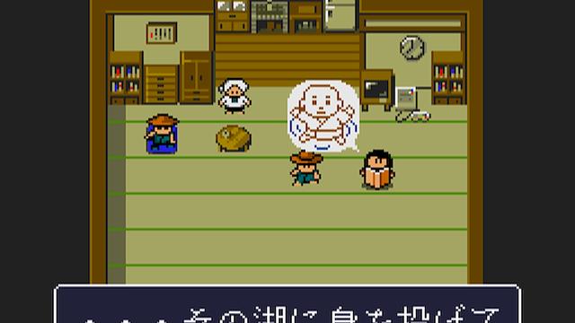 Image for the game Kawa no Nushi Tsuri 2