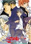 Cover image for the game Kaze no Satsui: It's a Long Way Round