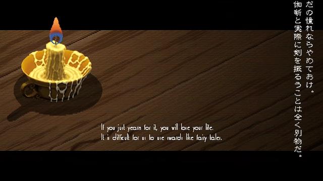 Image for the game Kaze no Tansakusha: Grand Slam