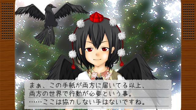 Image for the game Kaze no Tayori
