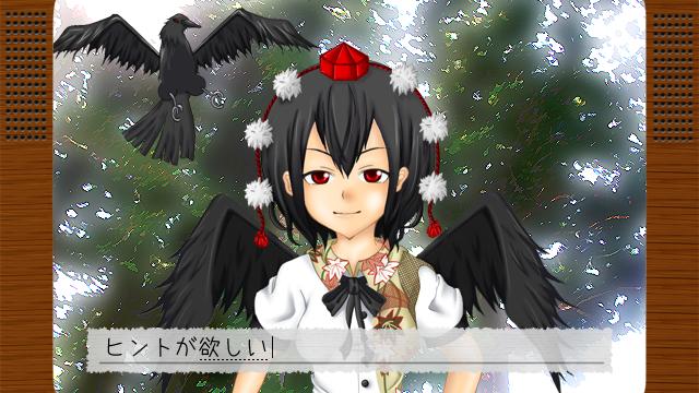 Image for the game Kaze no Tayori