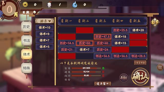 Image for the game Keine's Terakoya: A Schoolhouse in Gensokyo