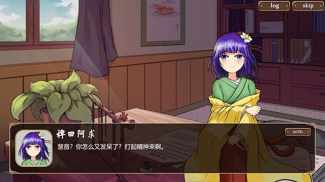 Image for the game Keine's Terakoya: A Schoolhouse in Gensokyo