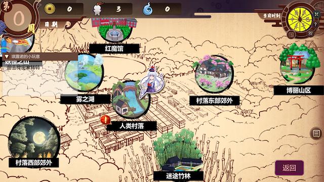 Image for the game Keine's Terakoya: A Schoolhouse in Gensokyo