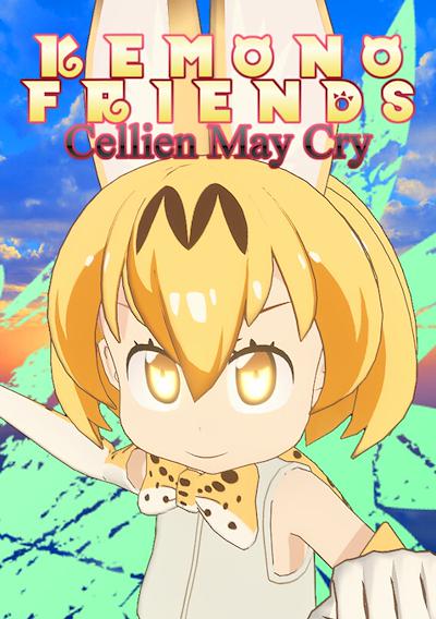 Cover image for the game Kemono Friends: Cellien May Cry