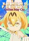 Cover image for the game Kemono Friends: Cellien May Cry