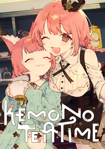 Cover image for the game Kemono Teatime