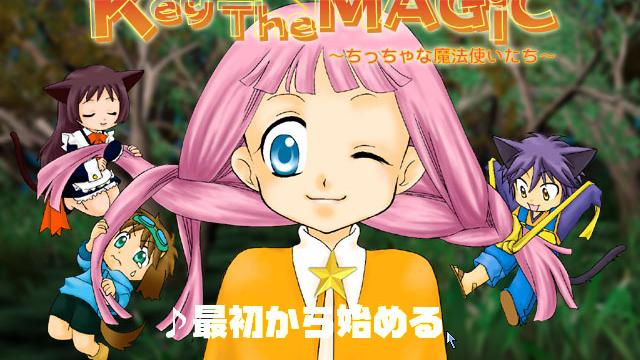 Image for the game Key Of The Magic
