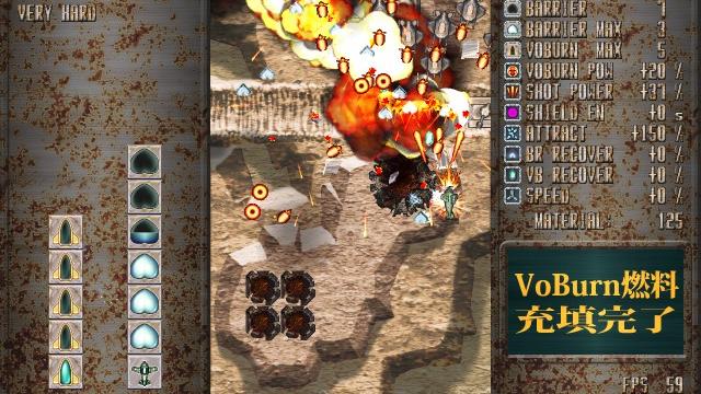 Image for the game Kikai Shushi: MachinE SeeD