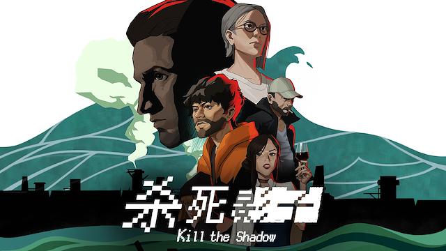 Image for the game Kill The Shadow
