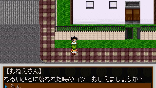 Image for the game Kinder