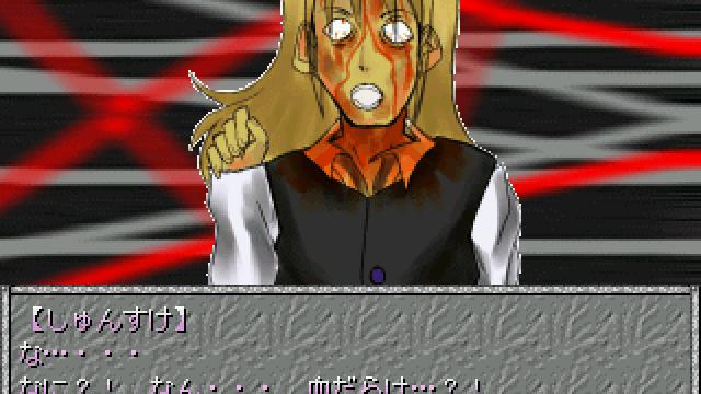 Image for the game Kinder