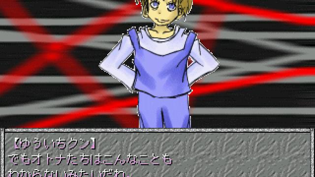 Image for the game Kinder