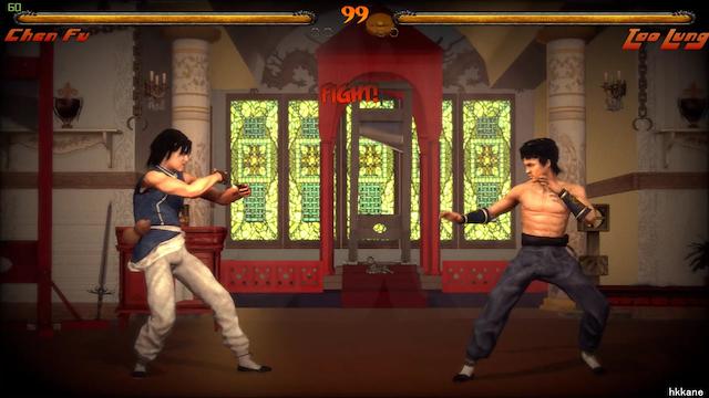Image for the game King of Kung Fu