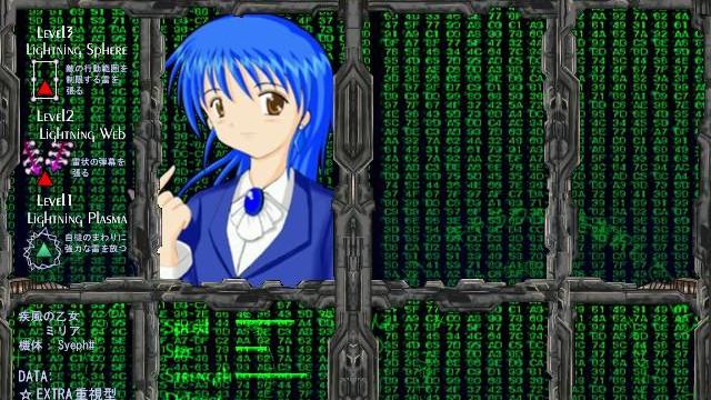 Image for the game Kioh Gyoku