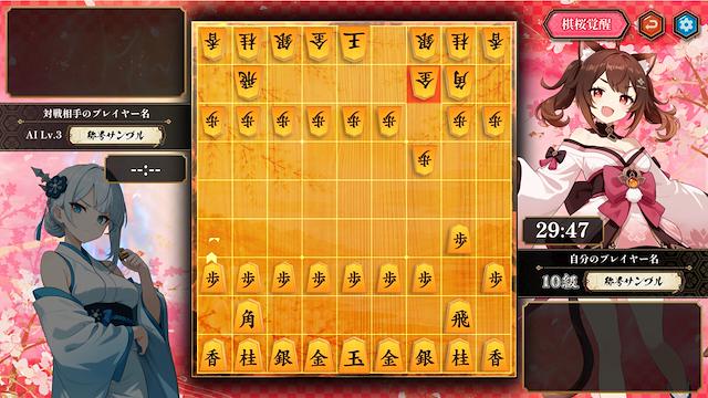 Image for the game Kiou