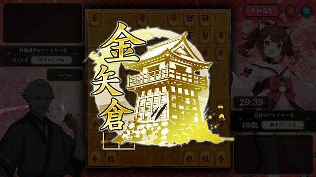 Image for the game Kiou