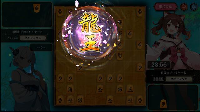 Image for the game Kiou