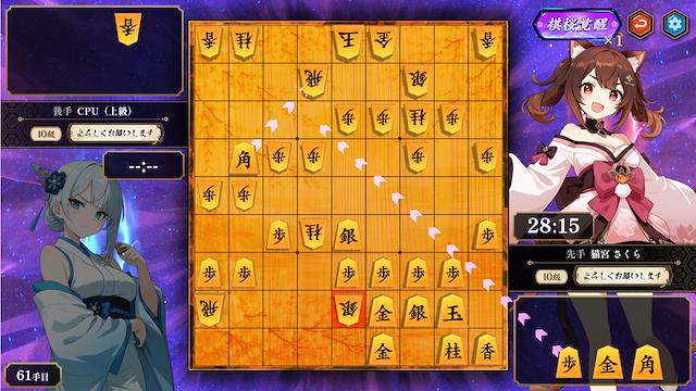 Image for the game Kiou