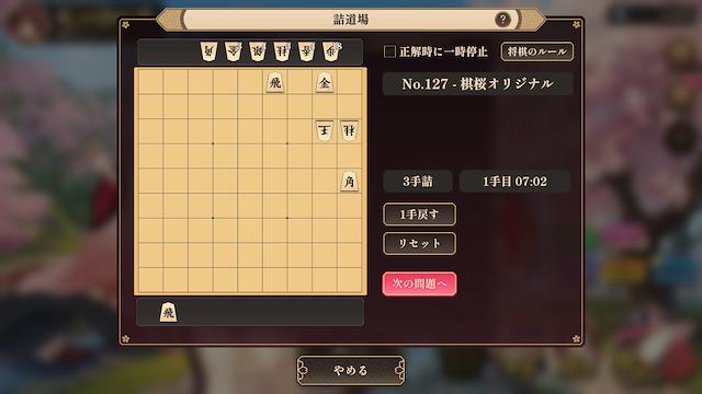Image for the game Kiou