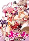 Cover image for the game Kira Kira