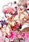 Cover image for the game Kira Kira