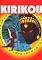 Cover image for the game Kirikou