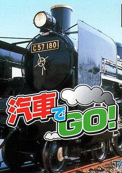 Cover image for the game Kisha de GO!