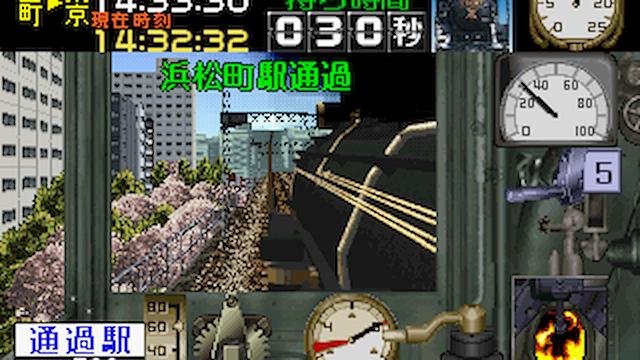 Image for the game Kisha de GO!