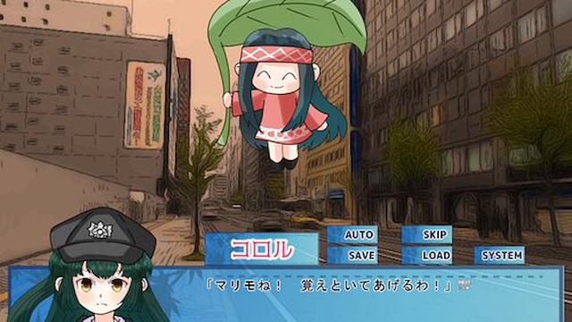 Image for the game Kita no Chi to Hitori no Shoujo: Koropokkuru no Negai