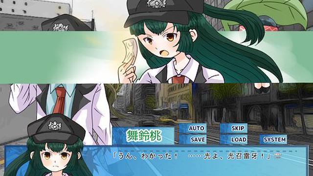Image for the game Kita no Chi to Hitori no Shoujo: Koropokkuru no Negai