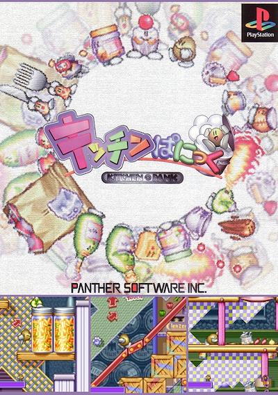 Cover image for the game Kitchen Panic