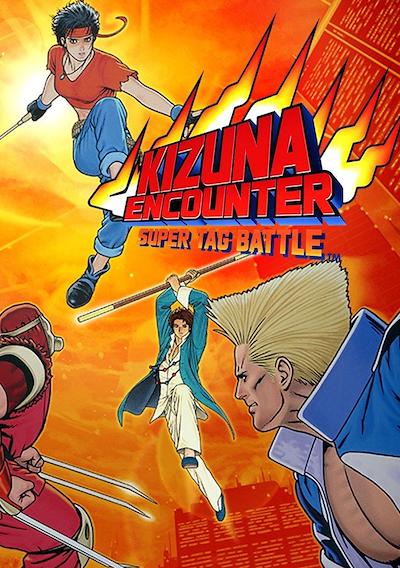 Cover image for the game Kizuna Encounter: Super Tag Battle