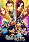 Cover image for the game Knight of Valour 3 HD