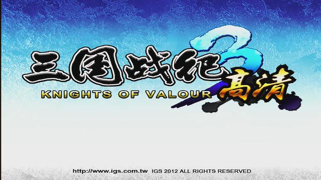 Image for the game Knight of Valour 3 HD