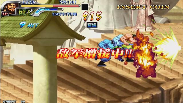 Image for the game Knight of Valour 3 HD