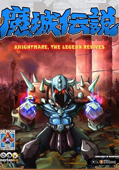 Cover image for the game Knightmare Gold