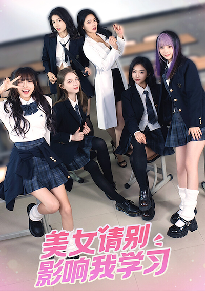 Cover image for the game Knowledge, or Know Lady