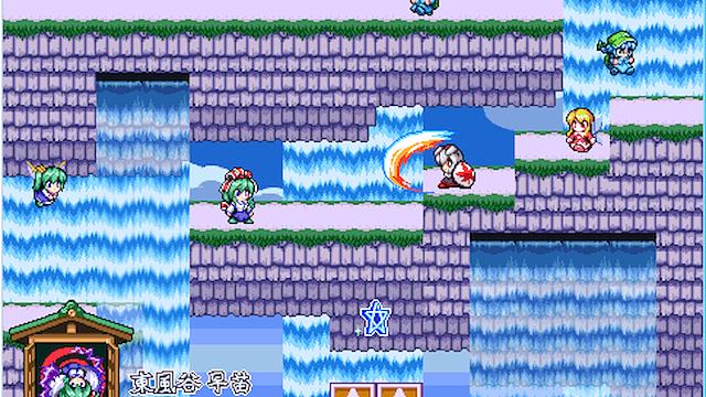 Image for the game Kochiya Sanae no Kamikaze to Tomo ni