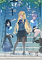 Cover image for the game Koganei-sou to Konjiki no Agehachou