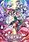 Cover image for the game Koihime Enbu