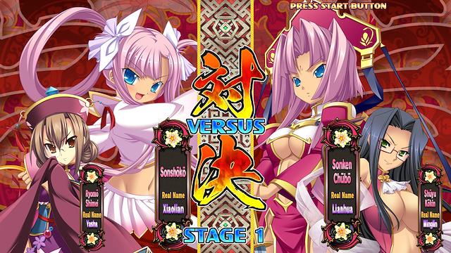 Image for the game Koihime Enbu